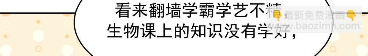 344 解开他的心结65