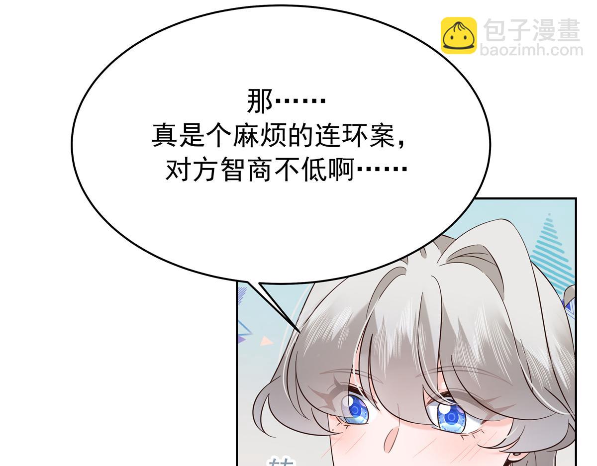 344 解开他的心结67