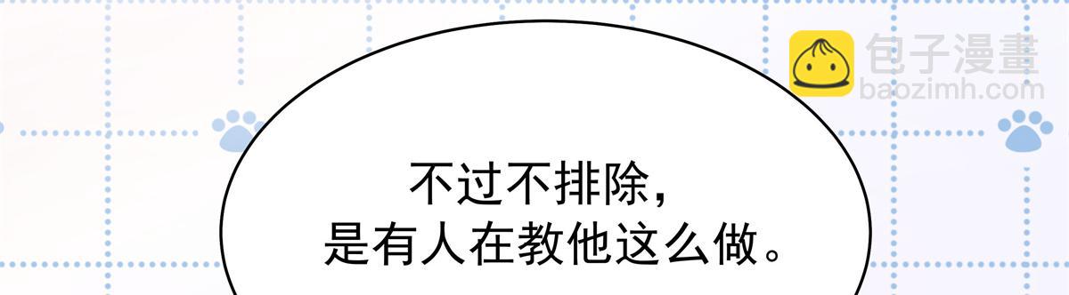 344 解开他的心结71