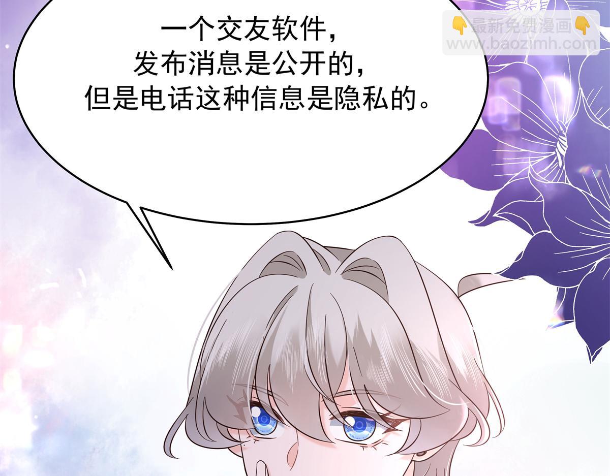 344 解开他的心结75
