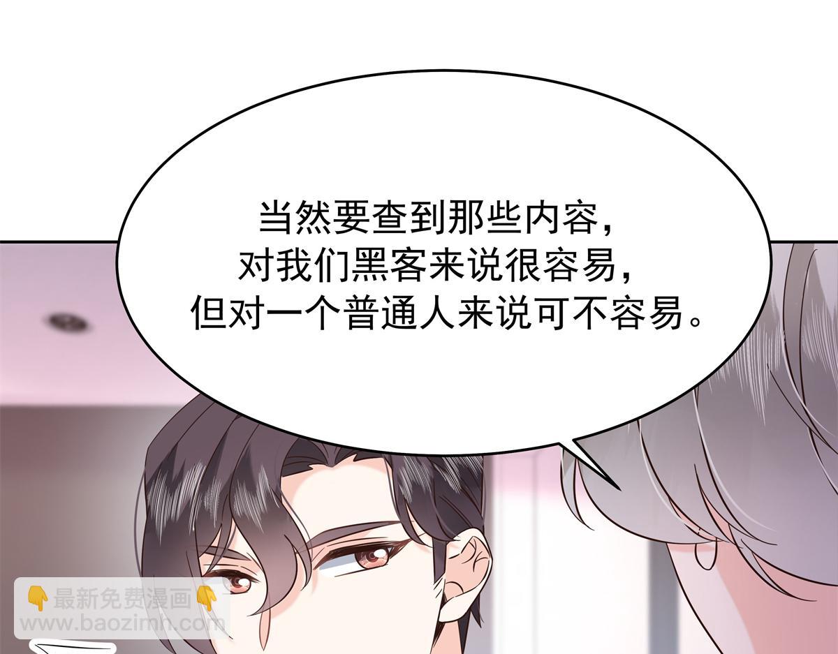344 解开他的心结78