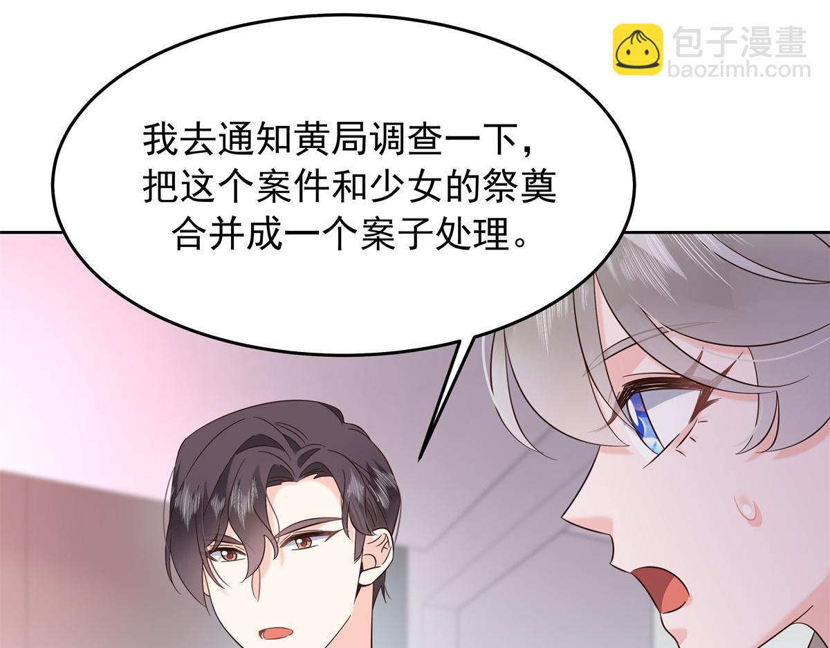 344 解开他的心结84