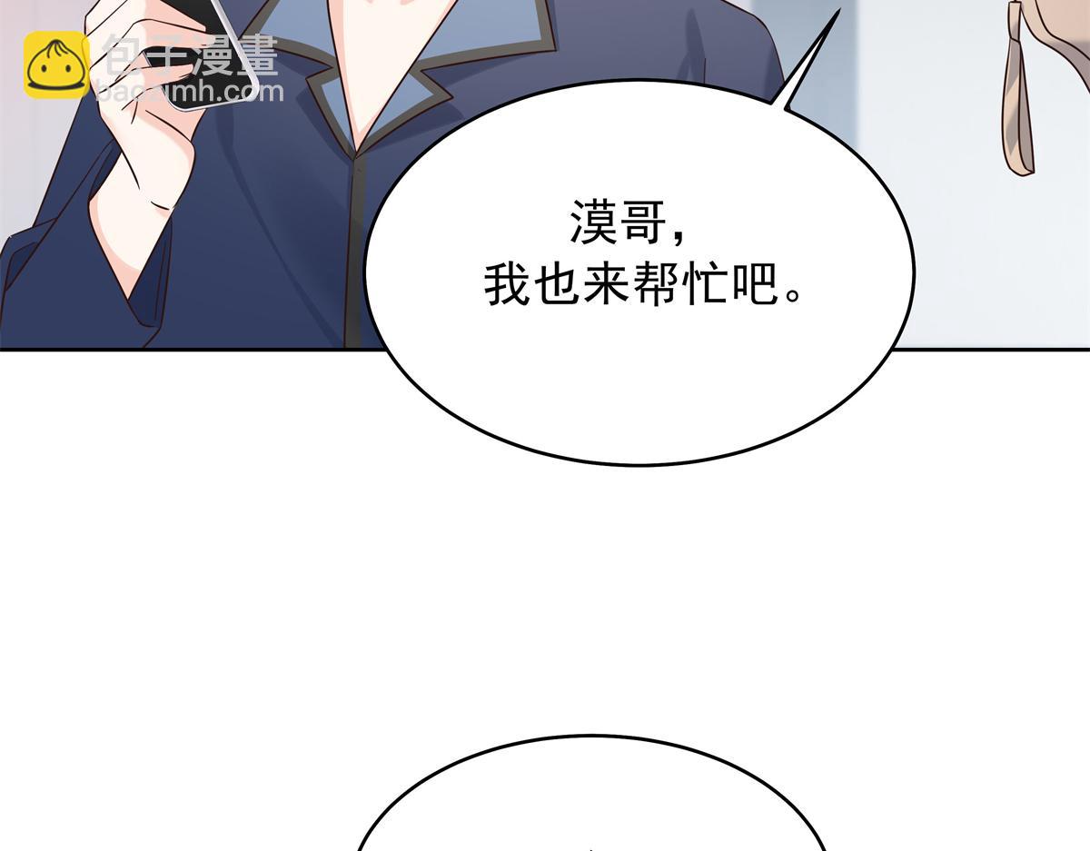 344 解开他的心结86