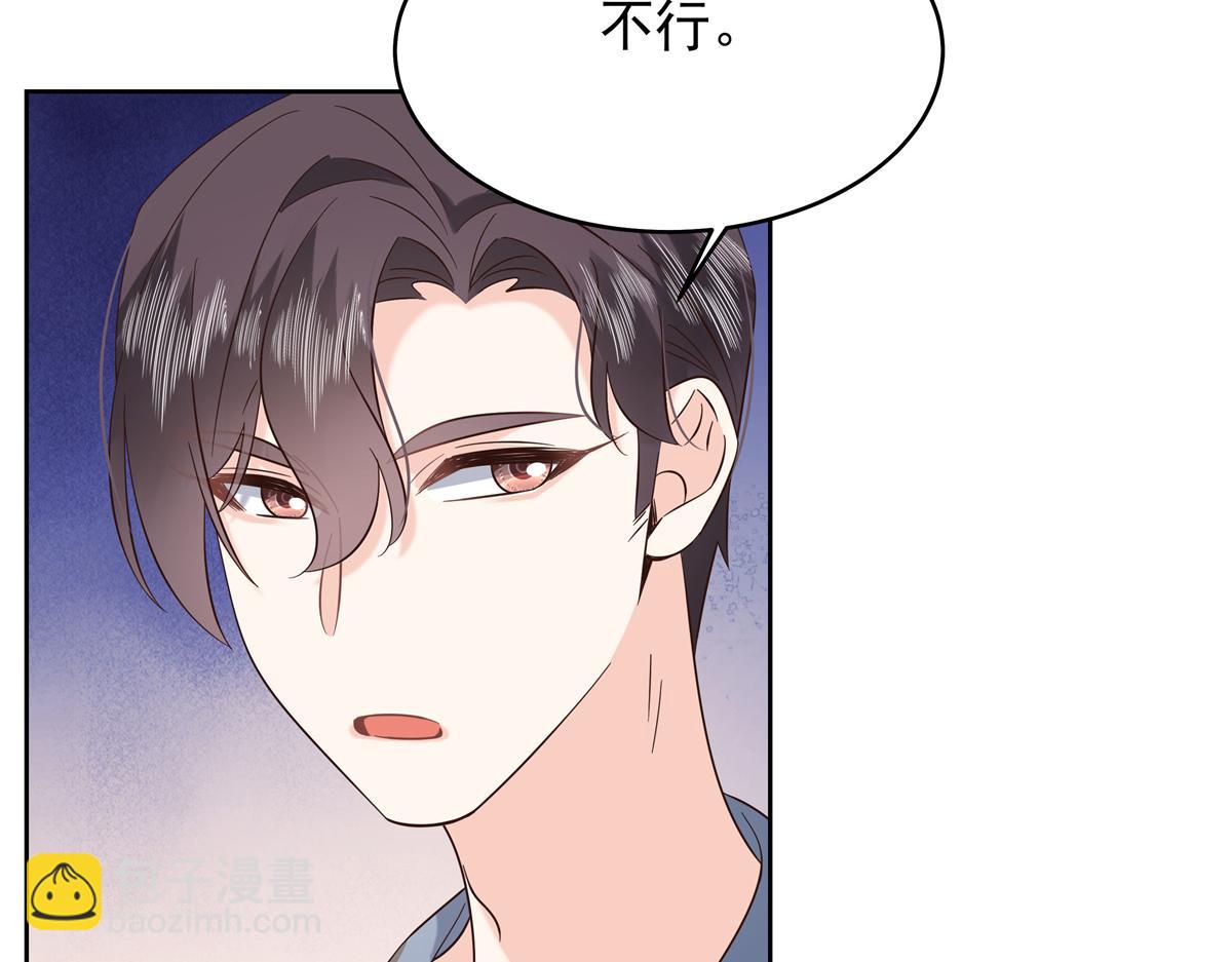 344 解开他的心结87