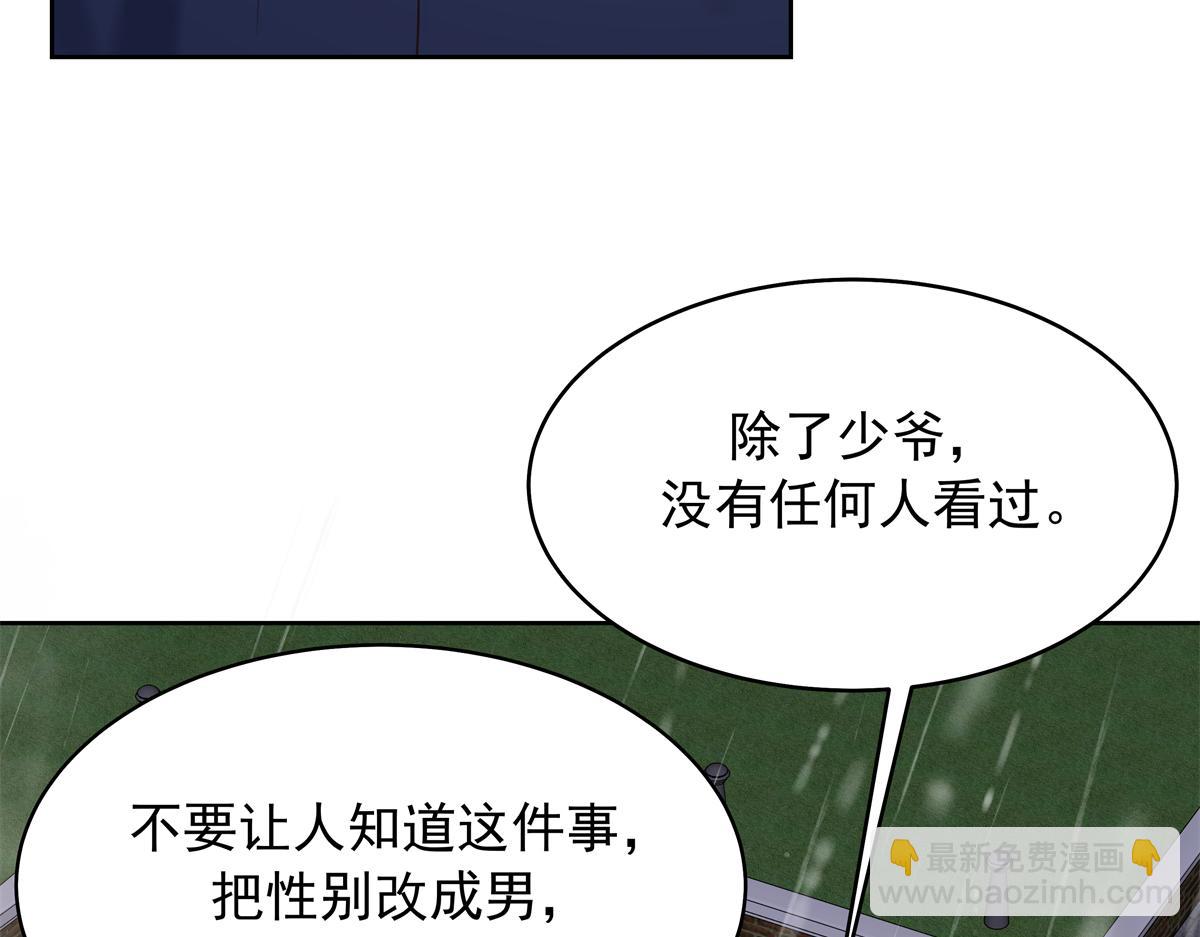 345 第一层马甲，掉了101