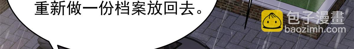 345 第一层马甲，掉了102
