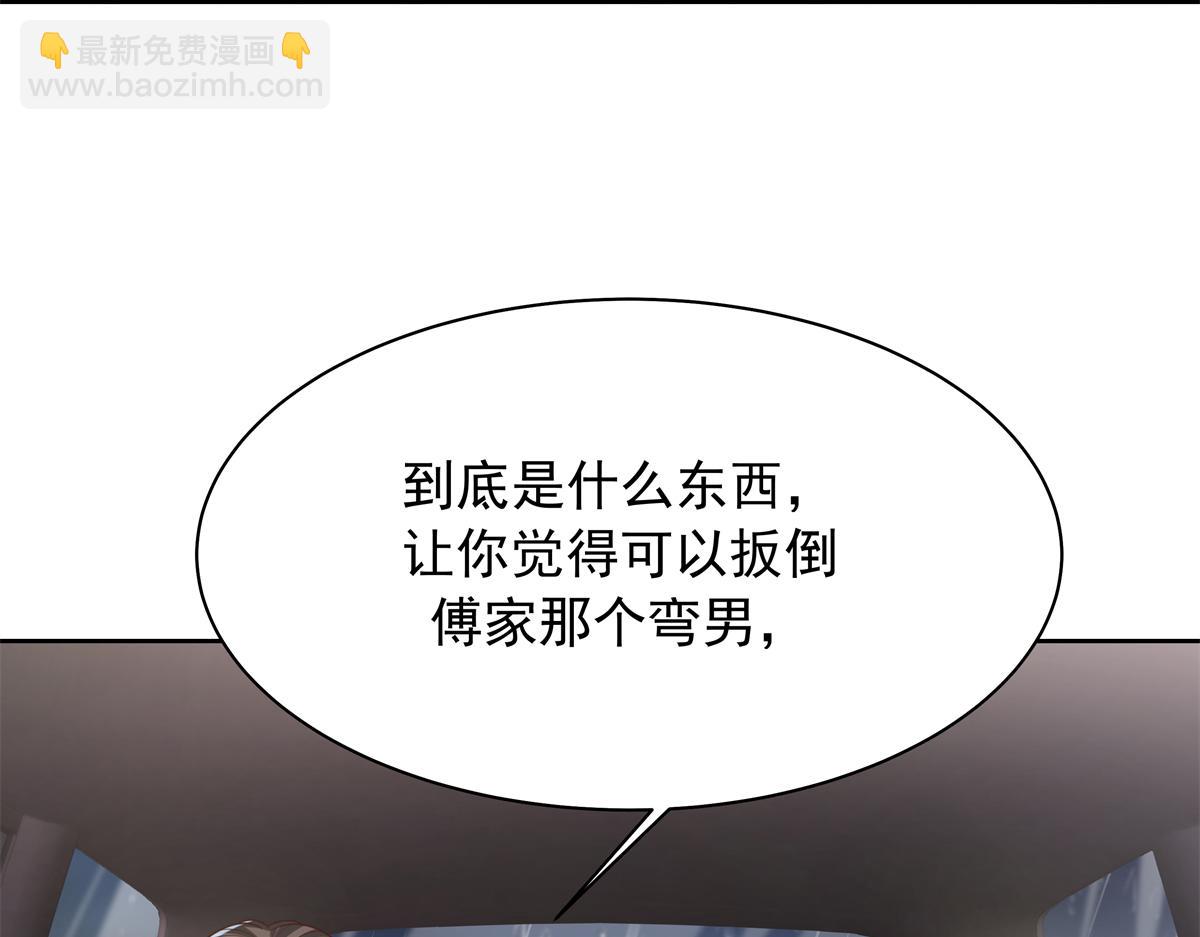 345 第一层马甲，掉了15