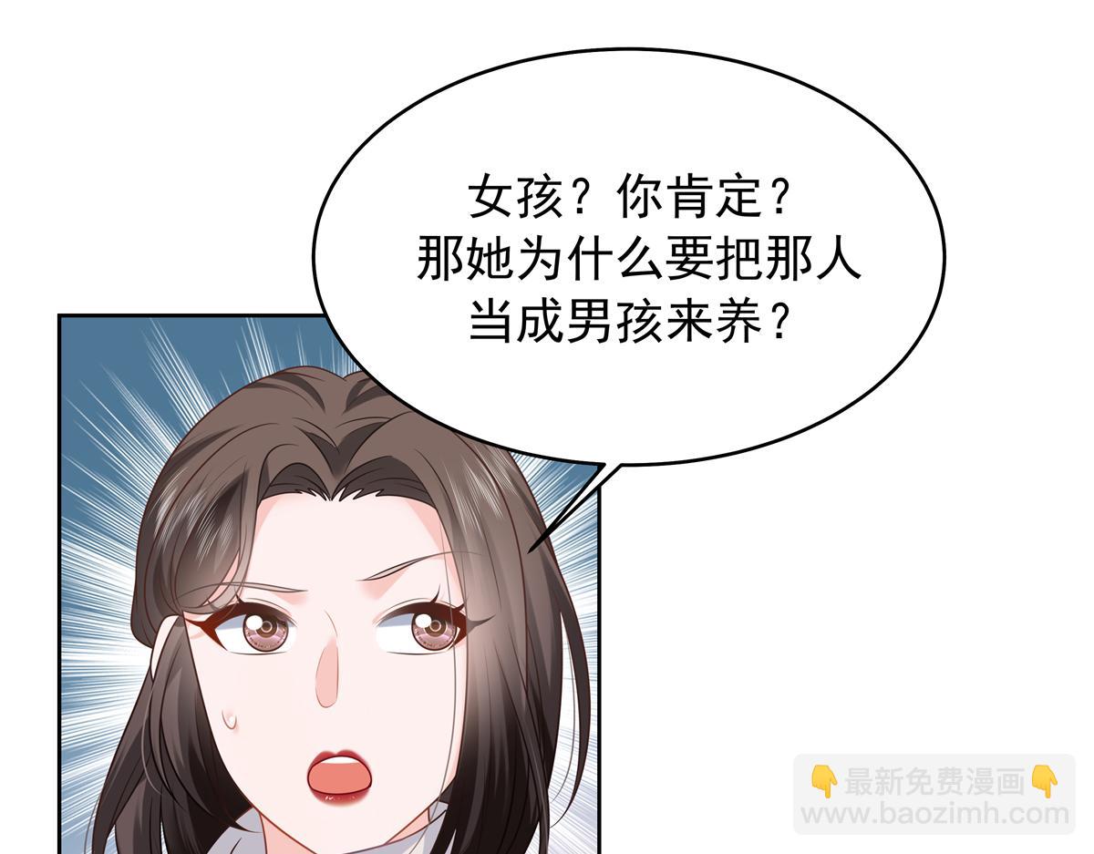 345 第一层马甲，掉了21