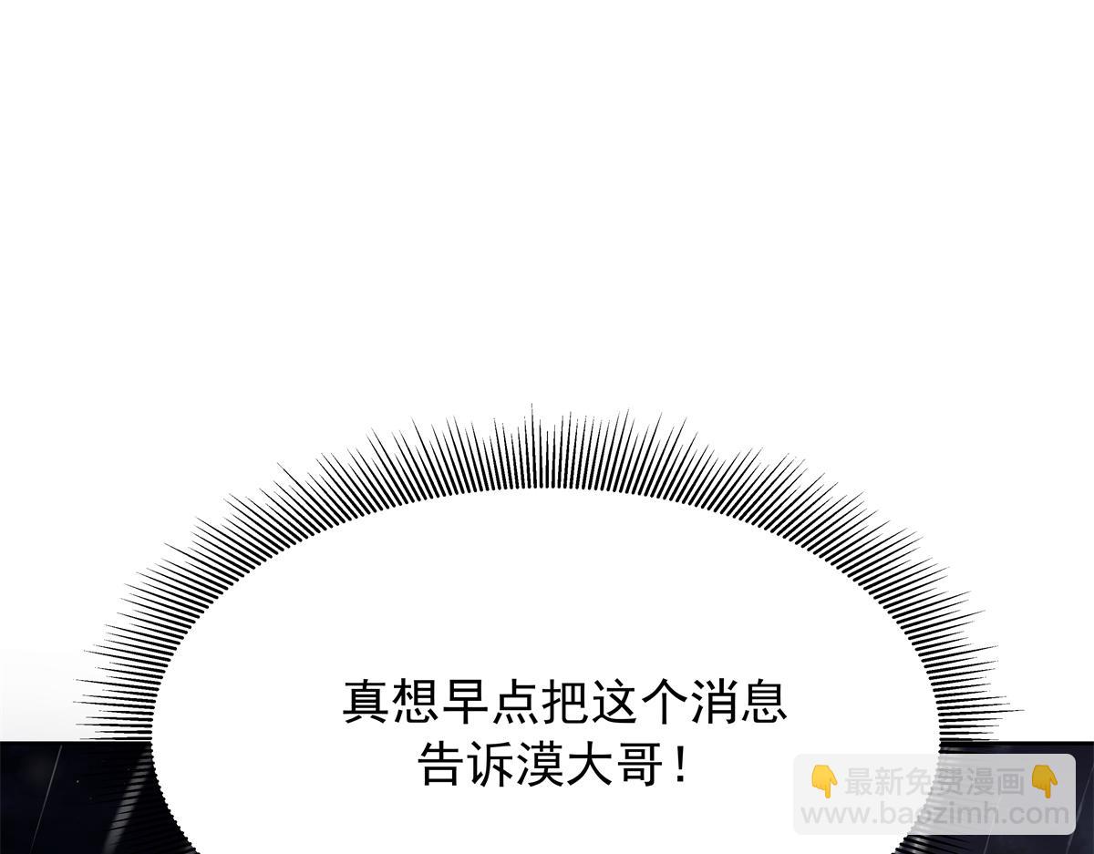 345 第一层马甲，掉了33
