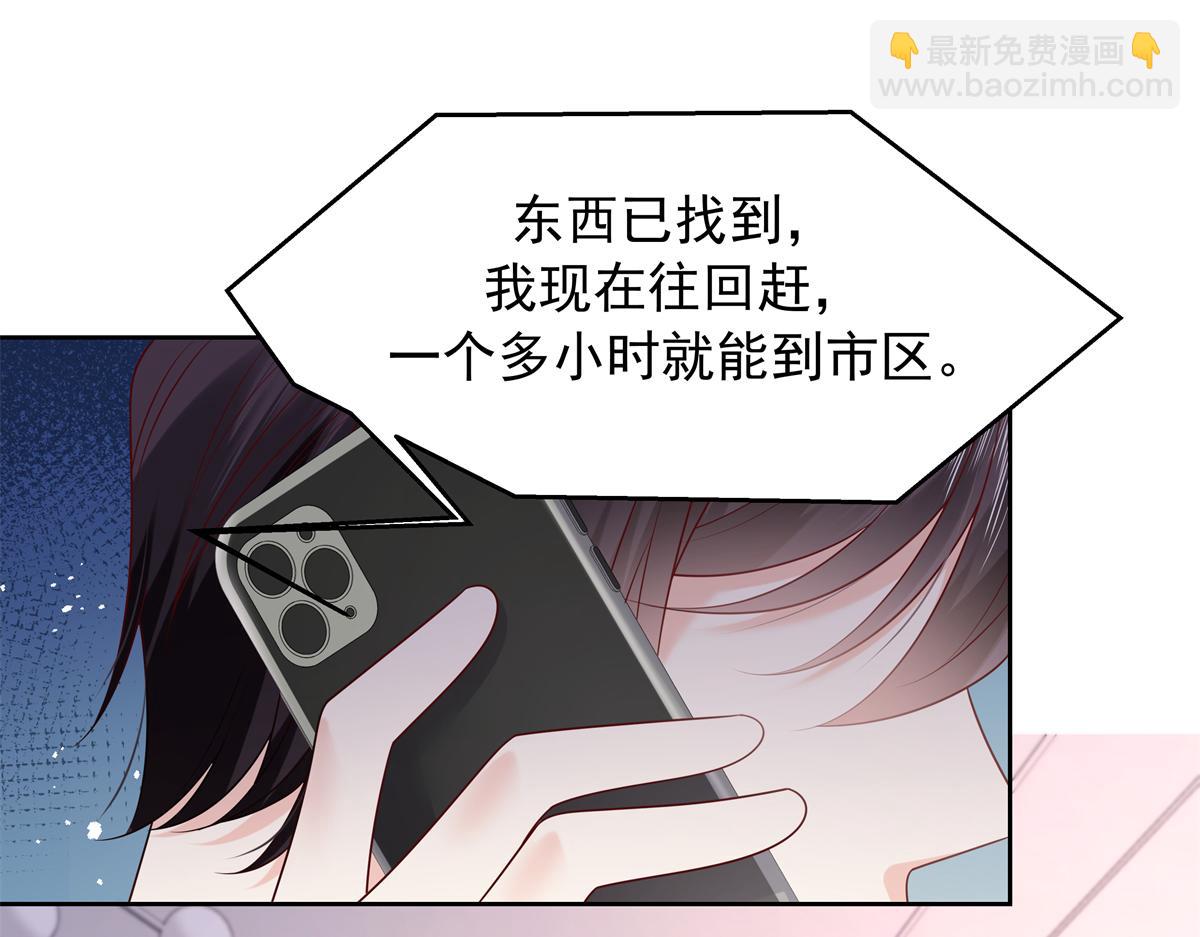 345 第一层马甲，掉了36