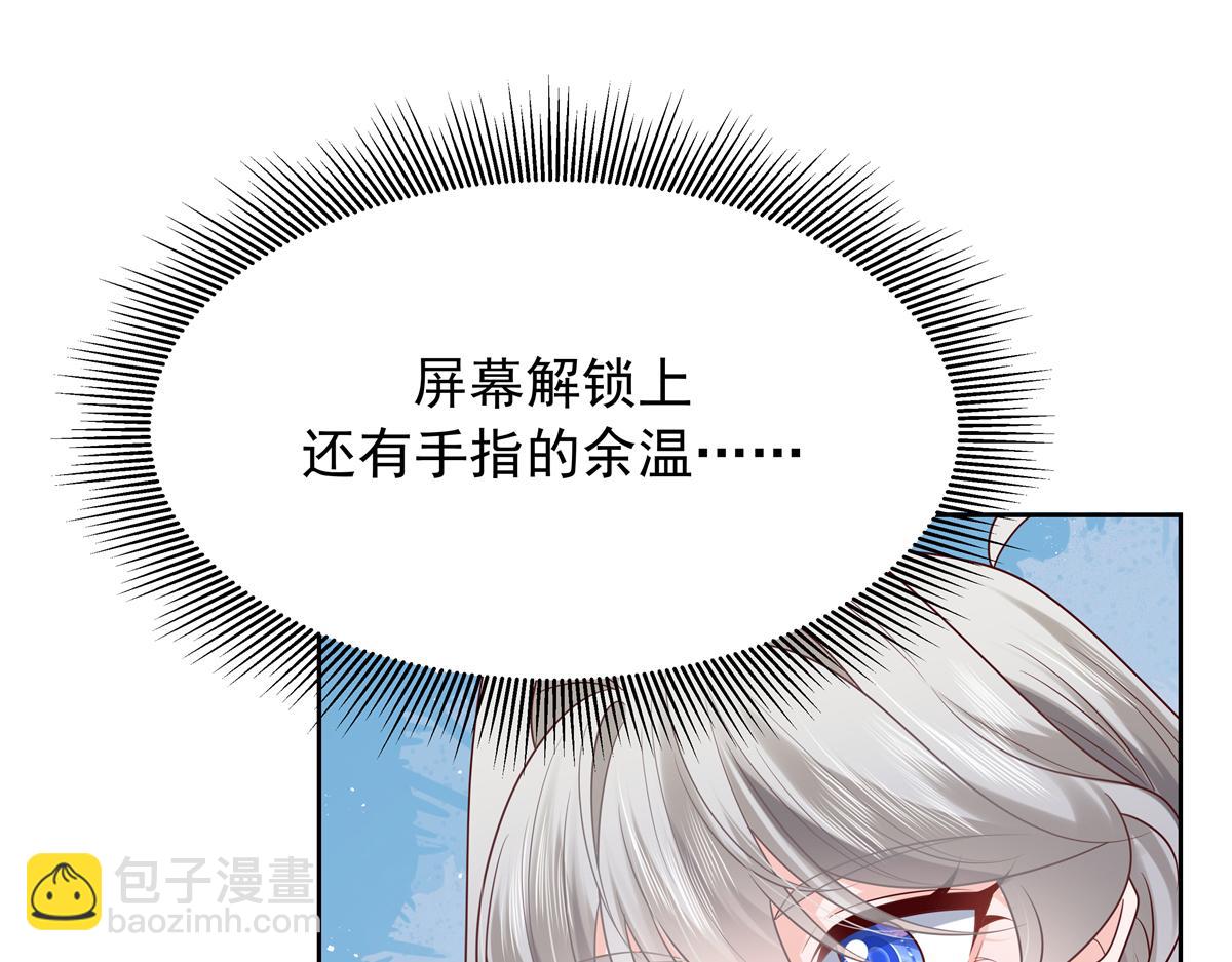 345 第一层马甲，掉了52