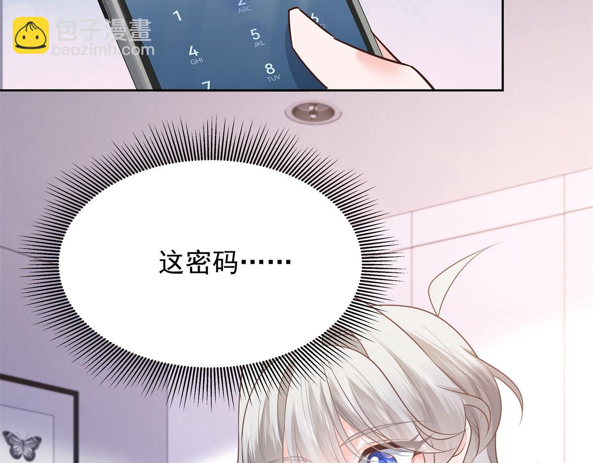 345 第一层马甲，掉了56