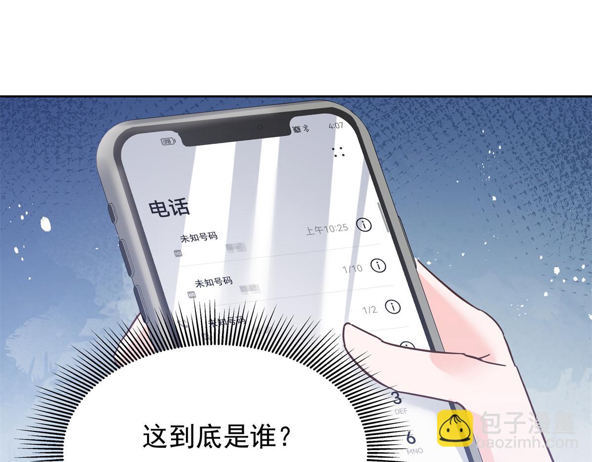 345 第一层马甲，掉了59