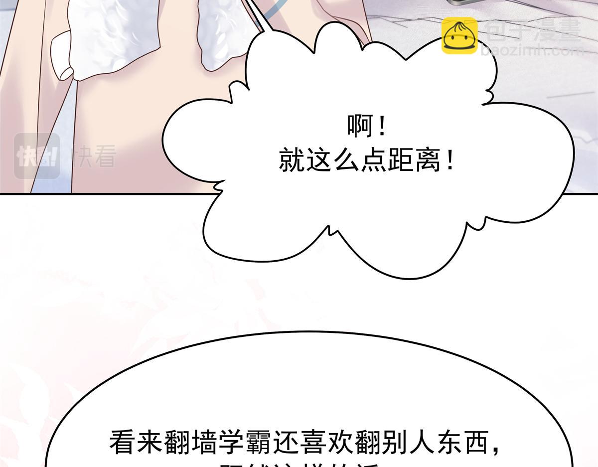 345 第一层马甲，掉了74