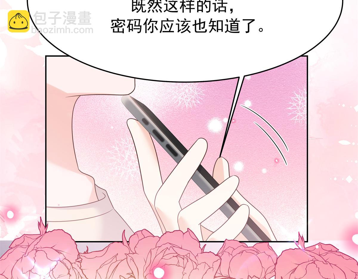345 第一层马甲，掉了75