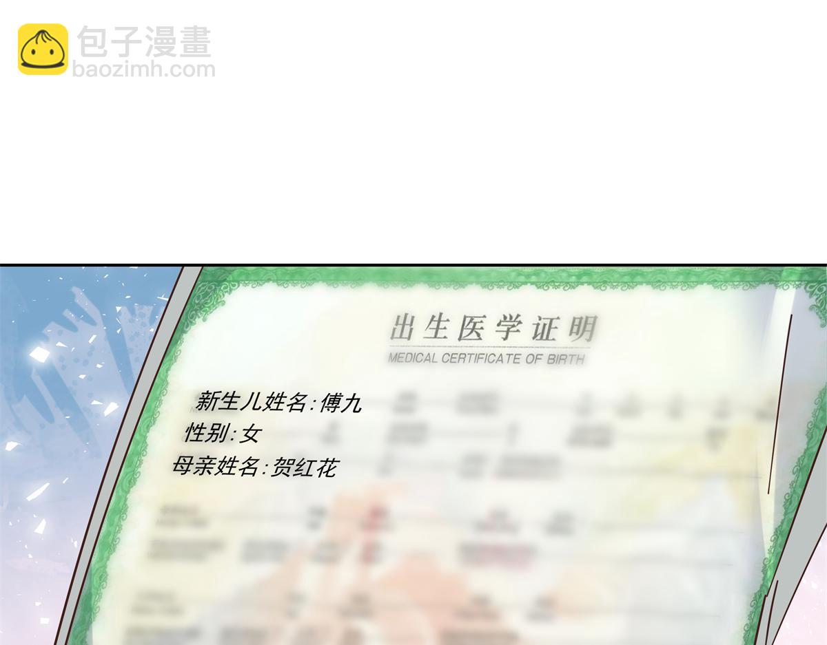 345 第一层马甲，掉了89