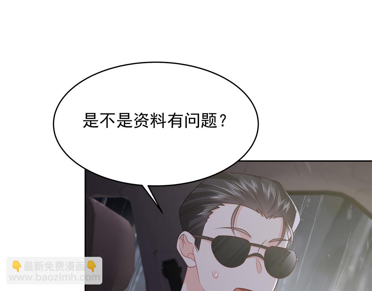 345 第一层马甲，掉了98