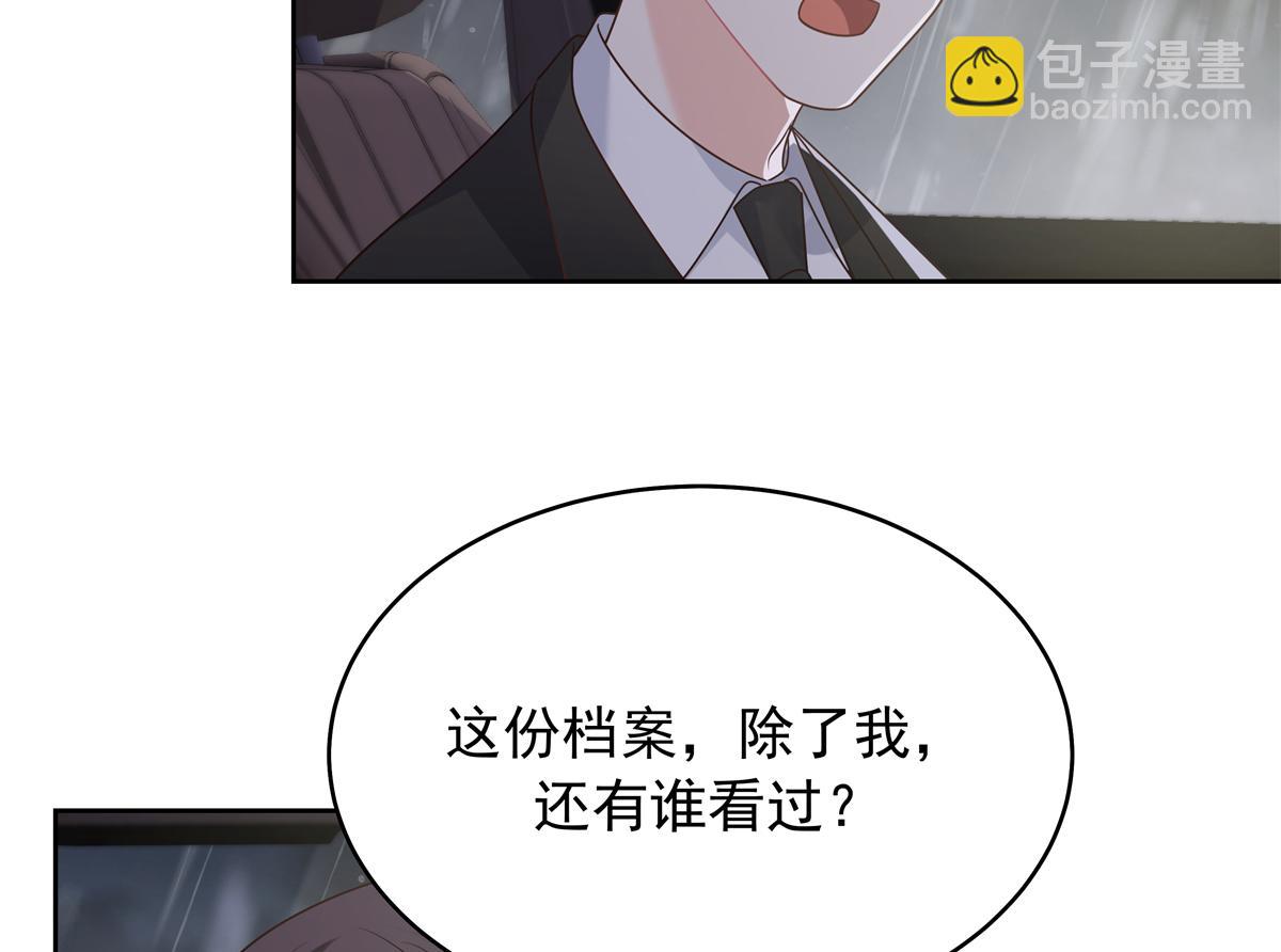 345 第一层马甲，掉了99
