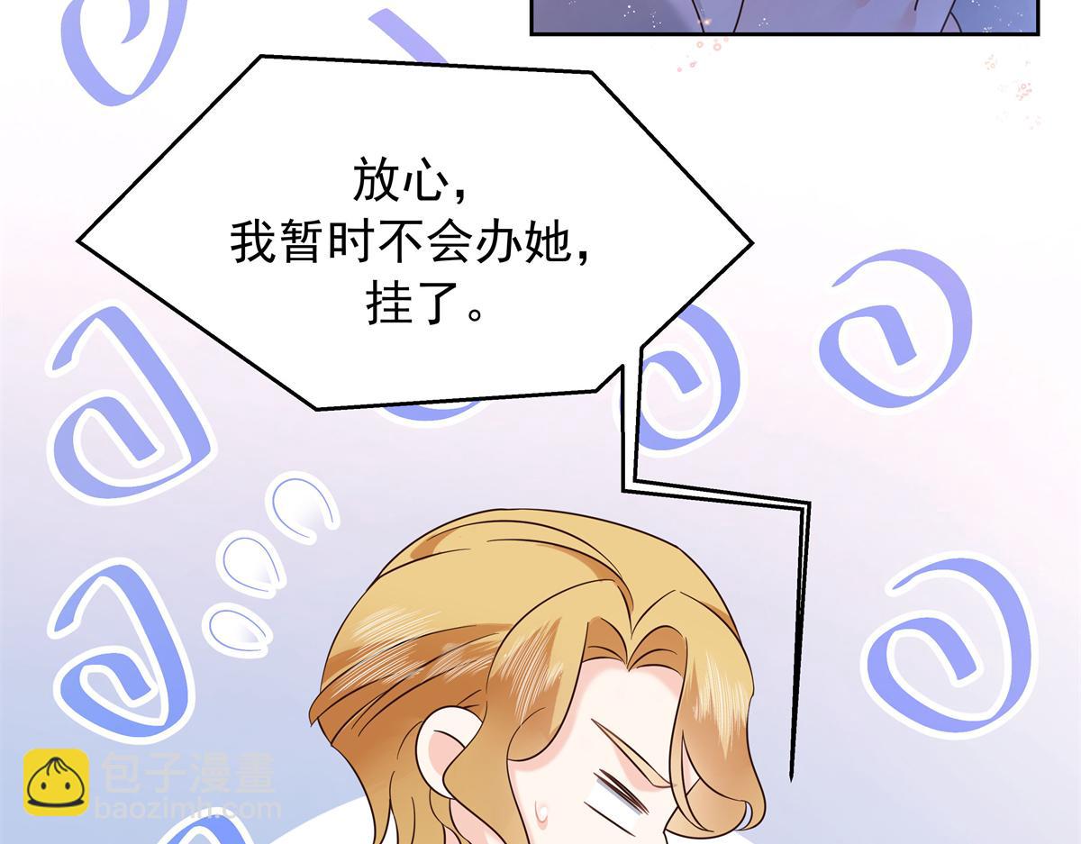 346  亲自求证76