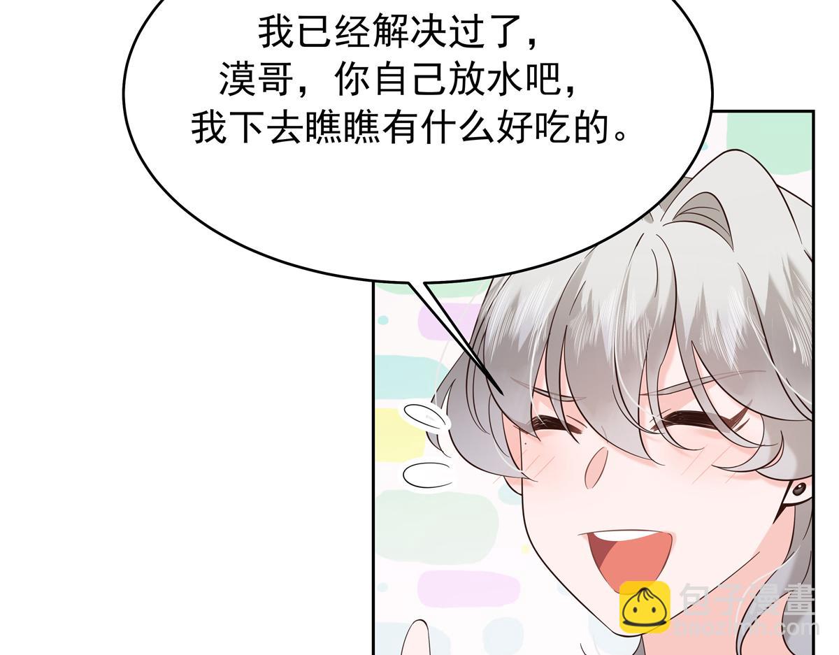347 坐我腿上11