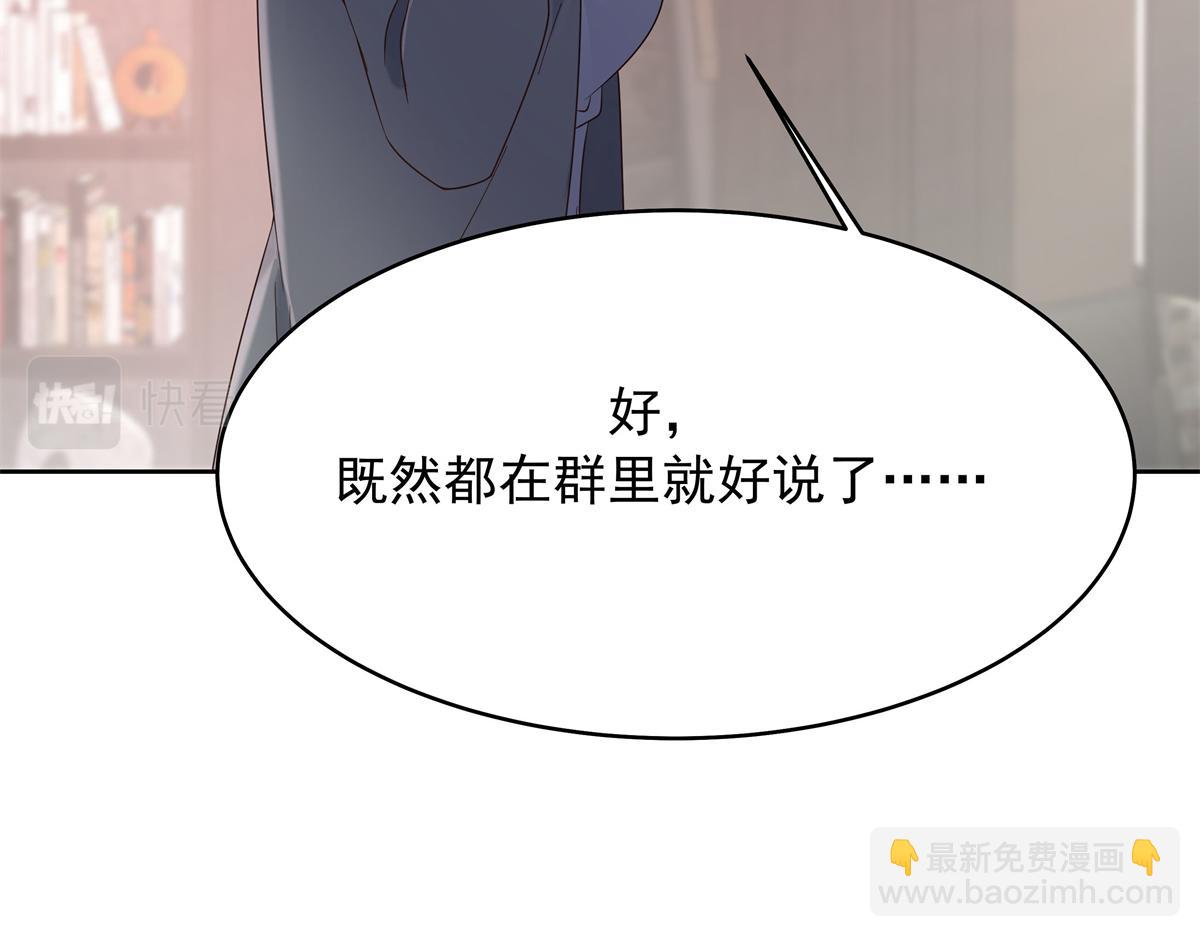 347 坐我腿上121