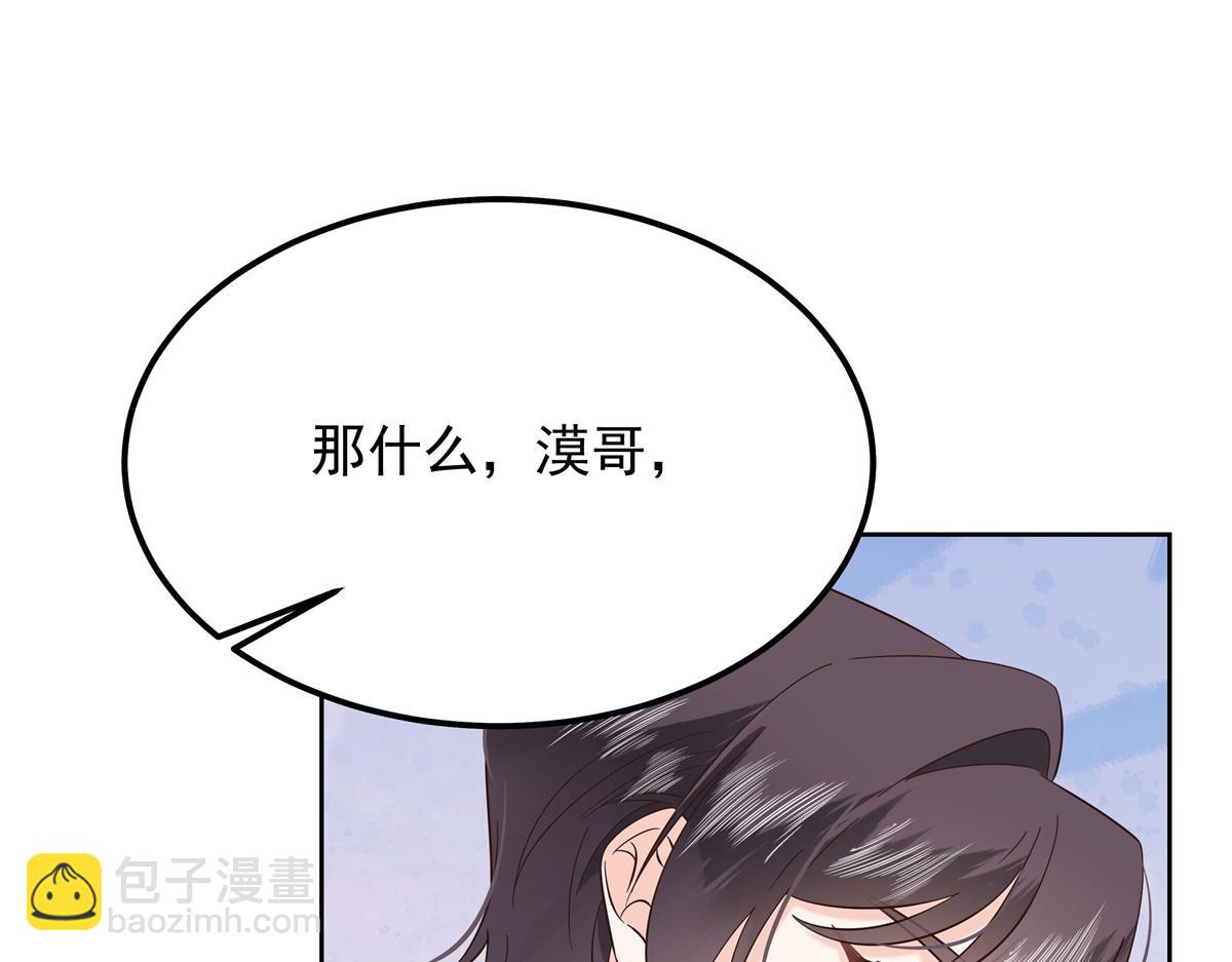 347 坐我腿上20