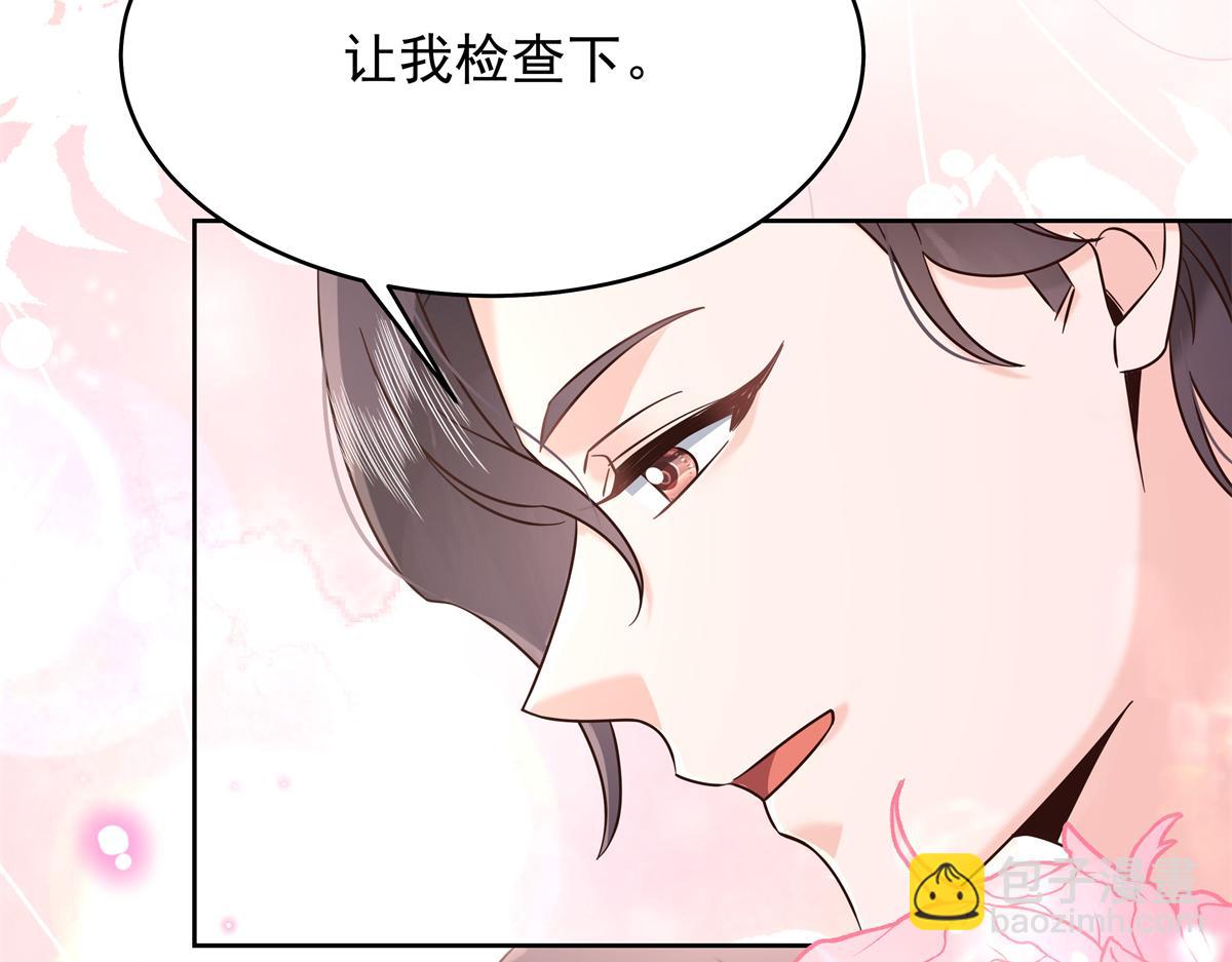 347 坐我腿上29