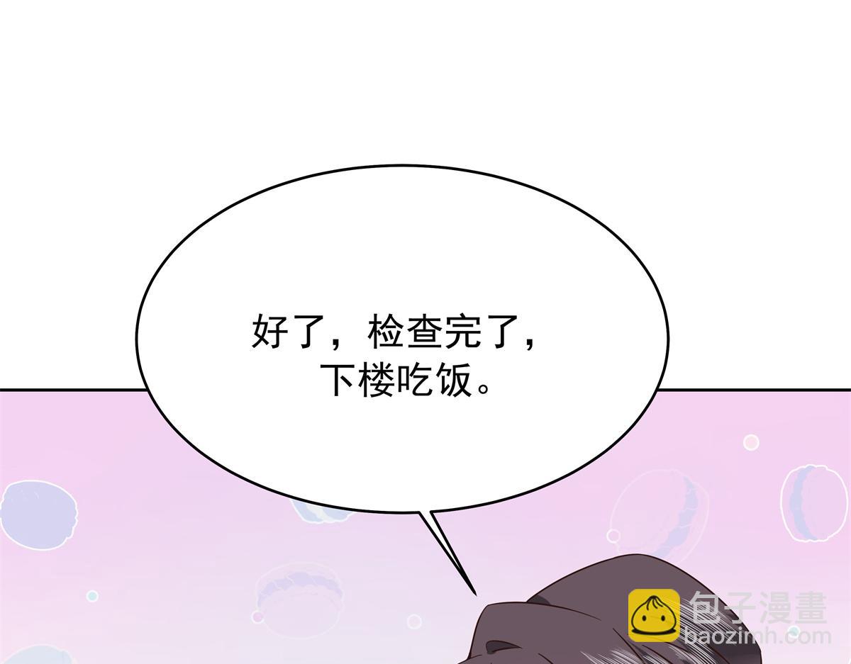 347 坐我腿上34