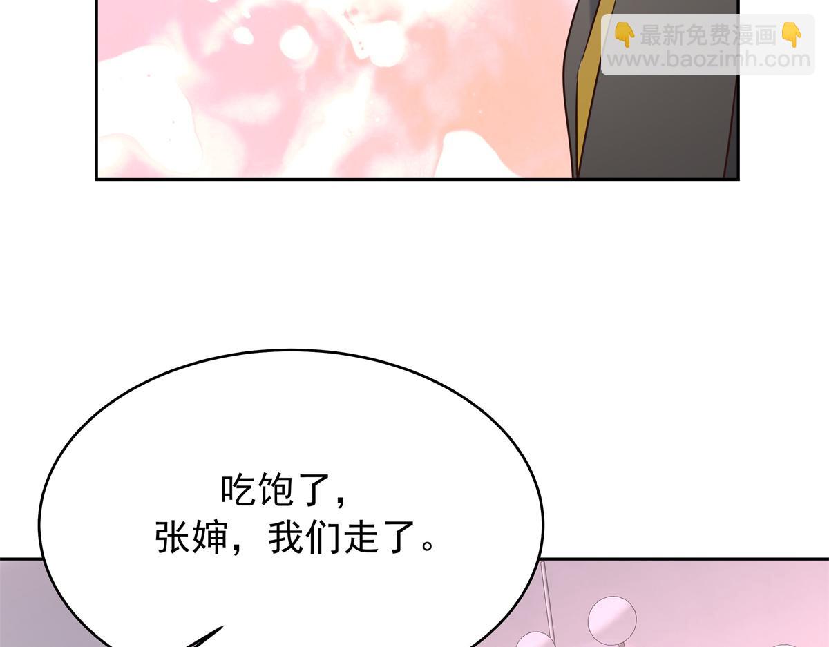 347 坐我腿上50