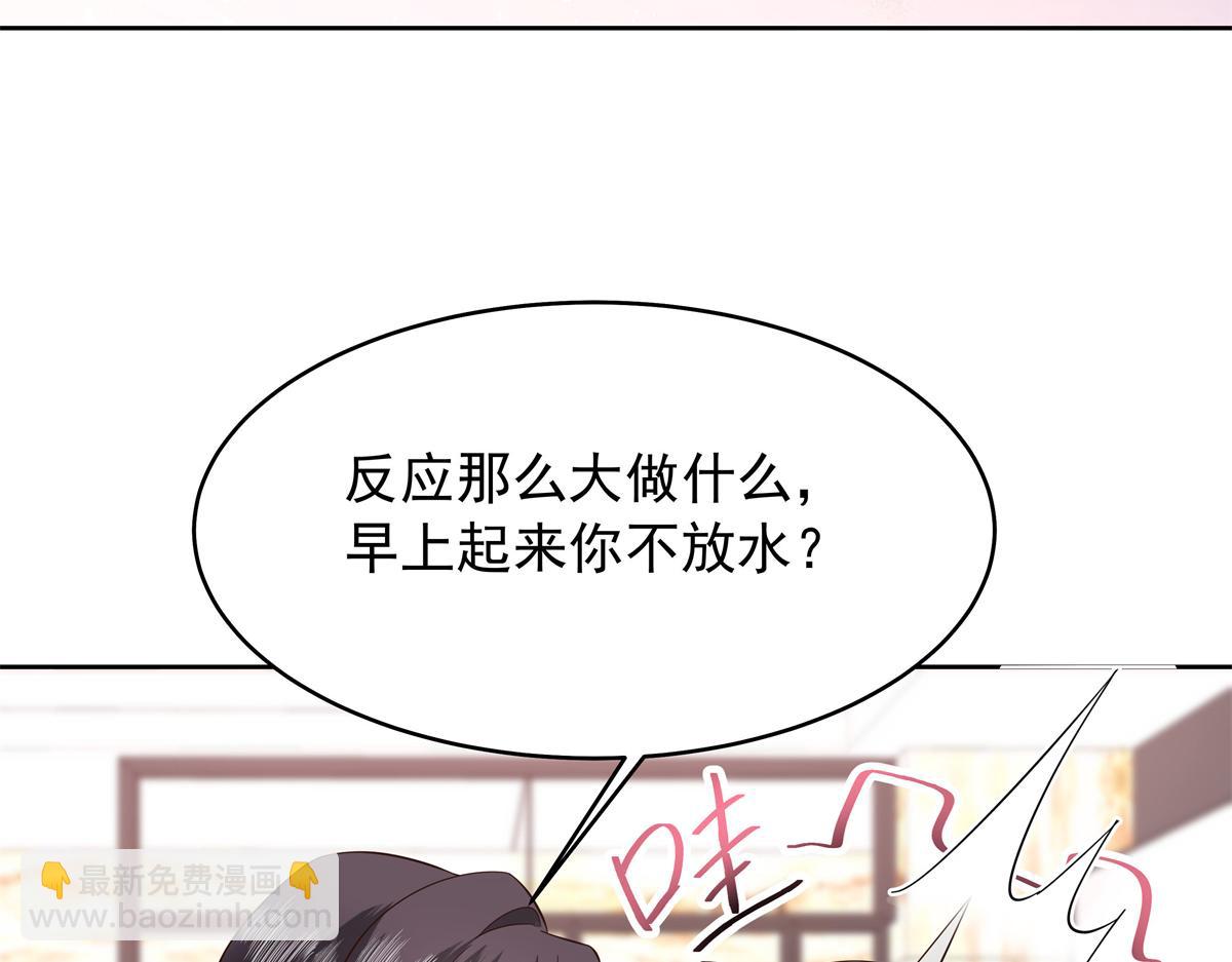 347 坐我腿上8