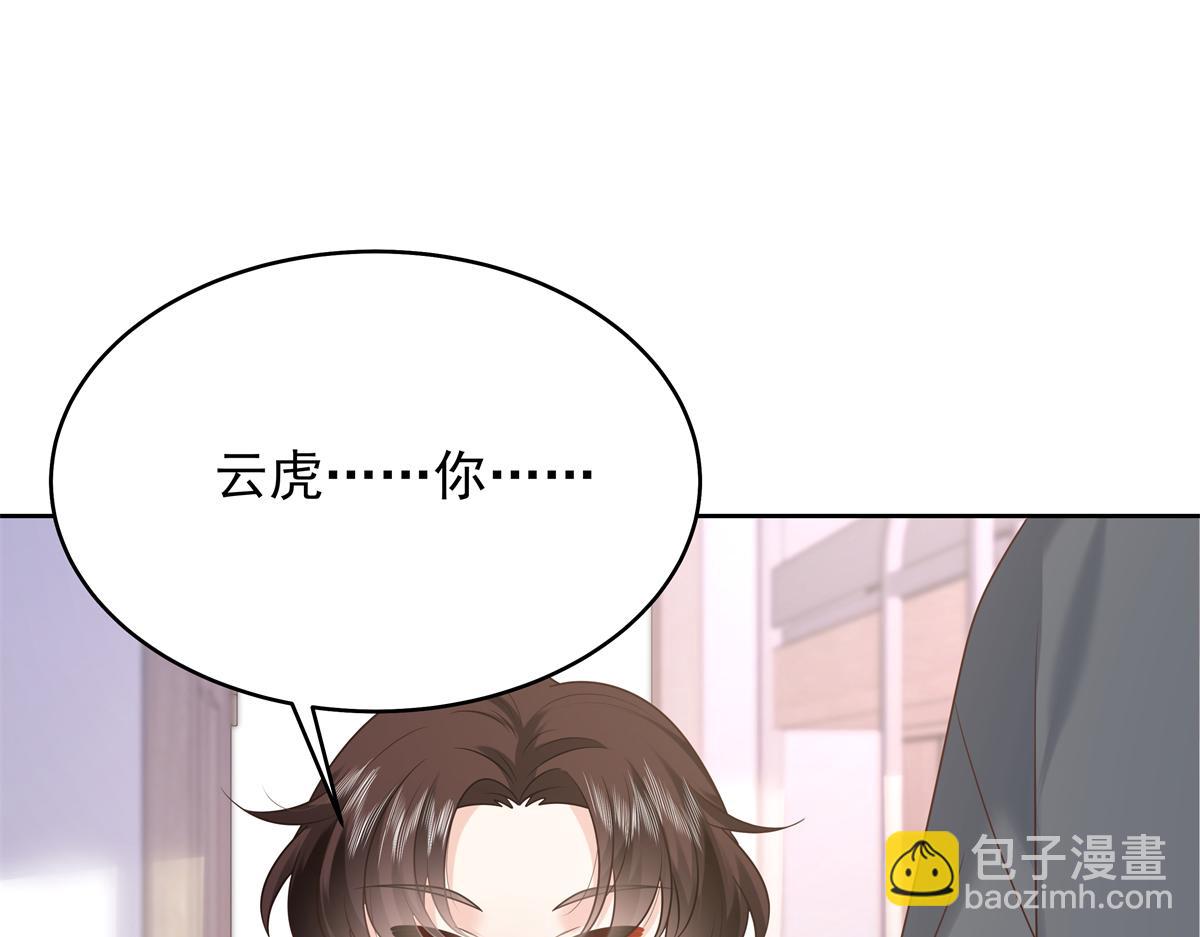 348 别拒绝我18