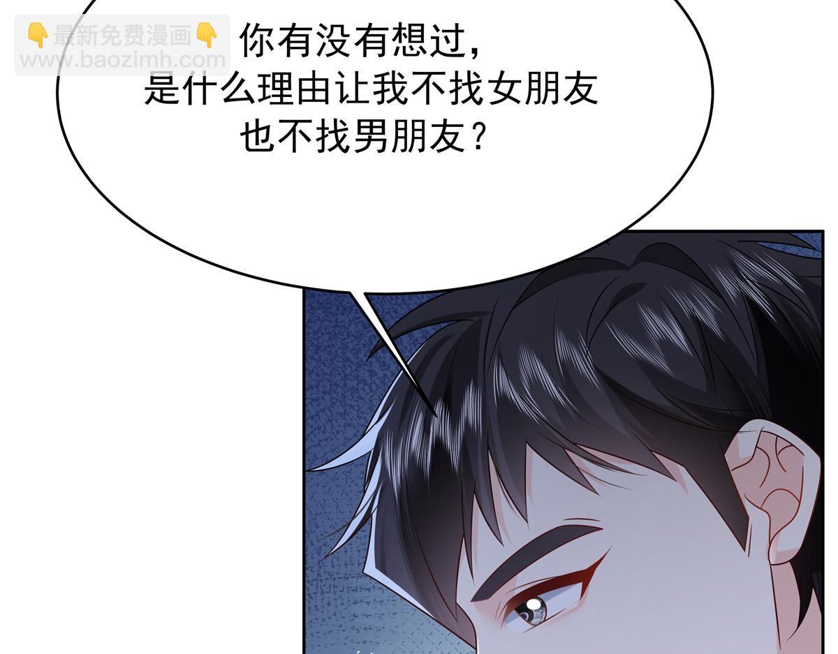 348 别拒绝我27