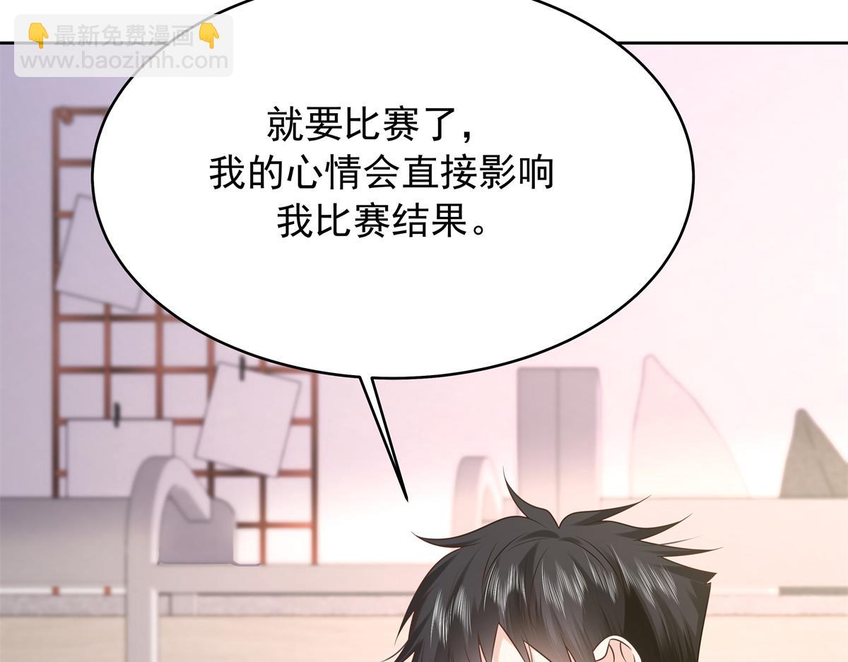 348 别拒绝我30