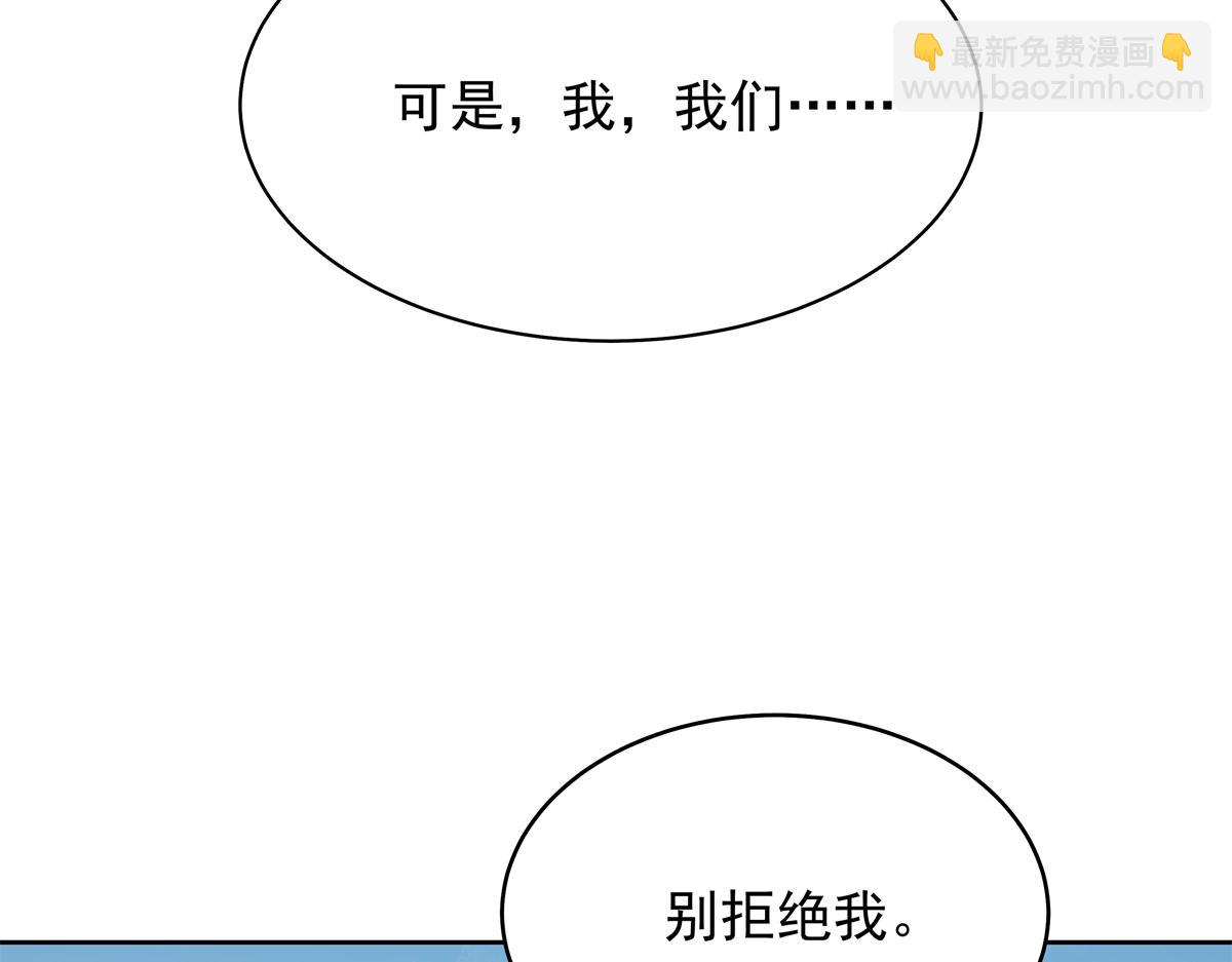 348 别拒绝我33