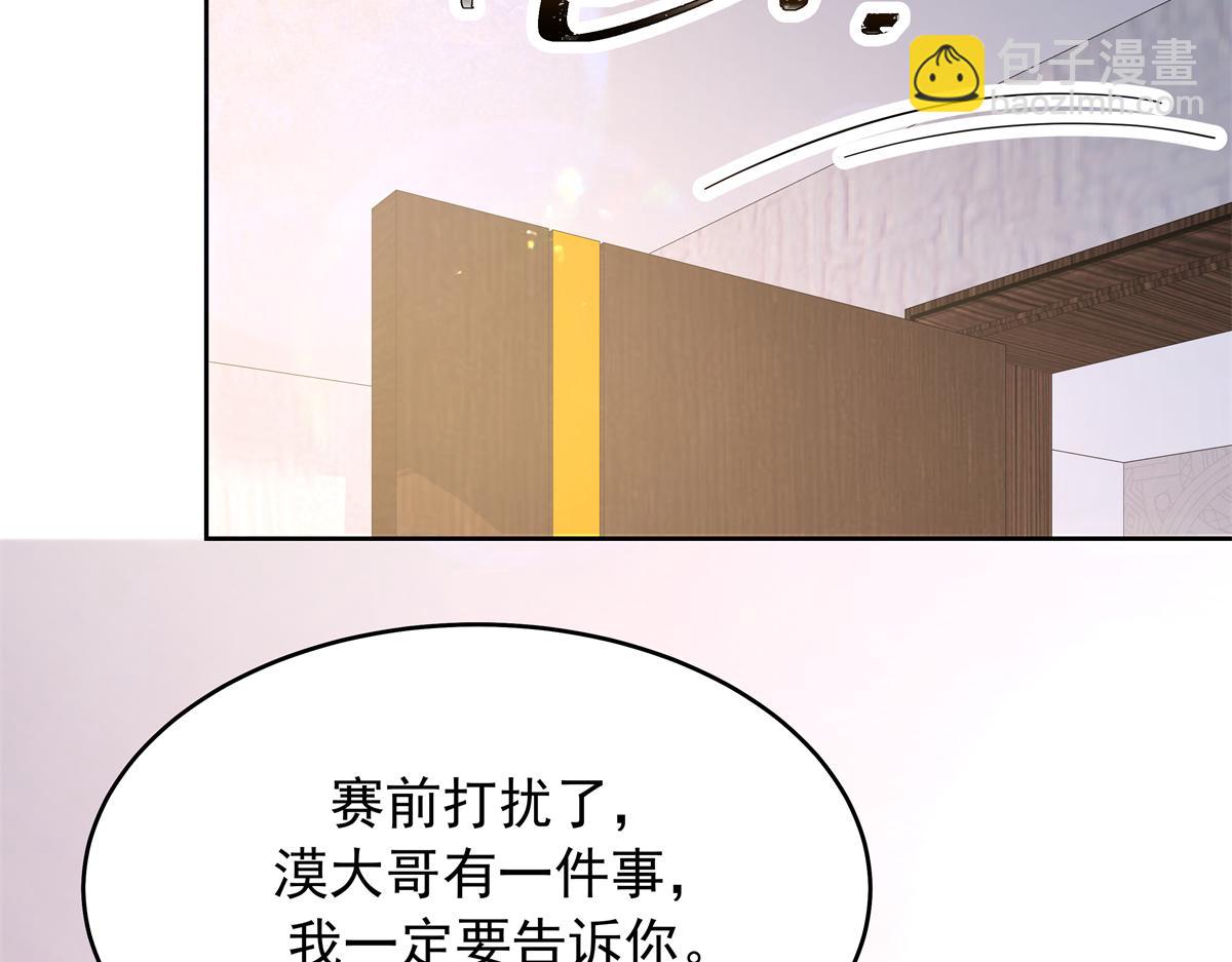 348 别拒绝我45