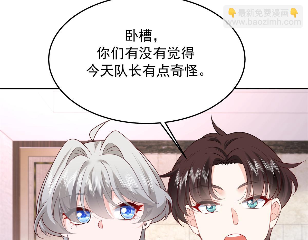 348 别拒绝我62