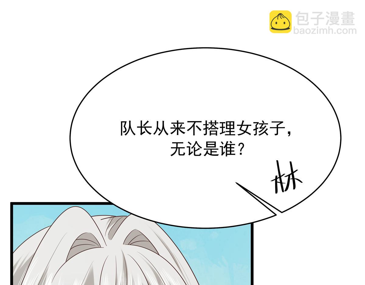 348 别拒绝我64