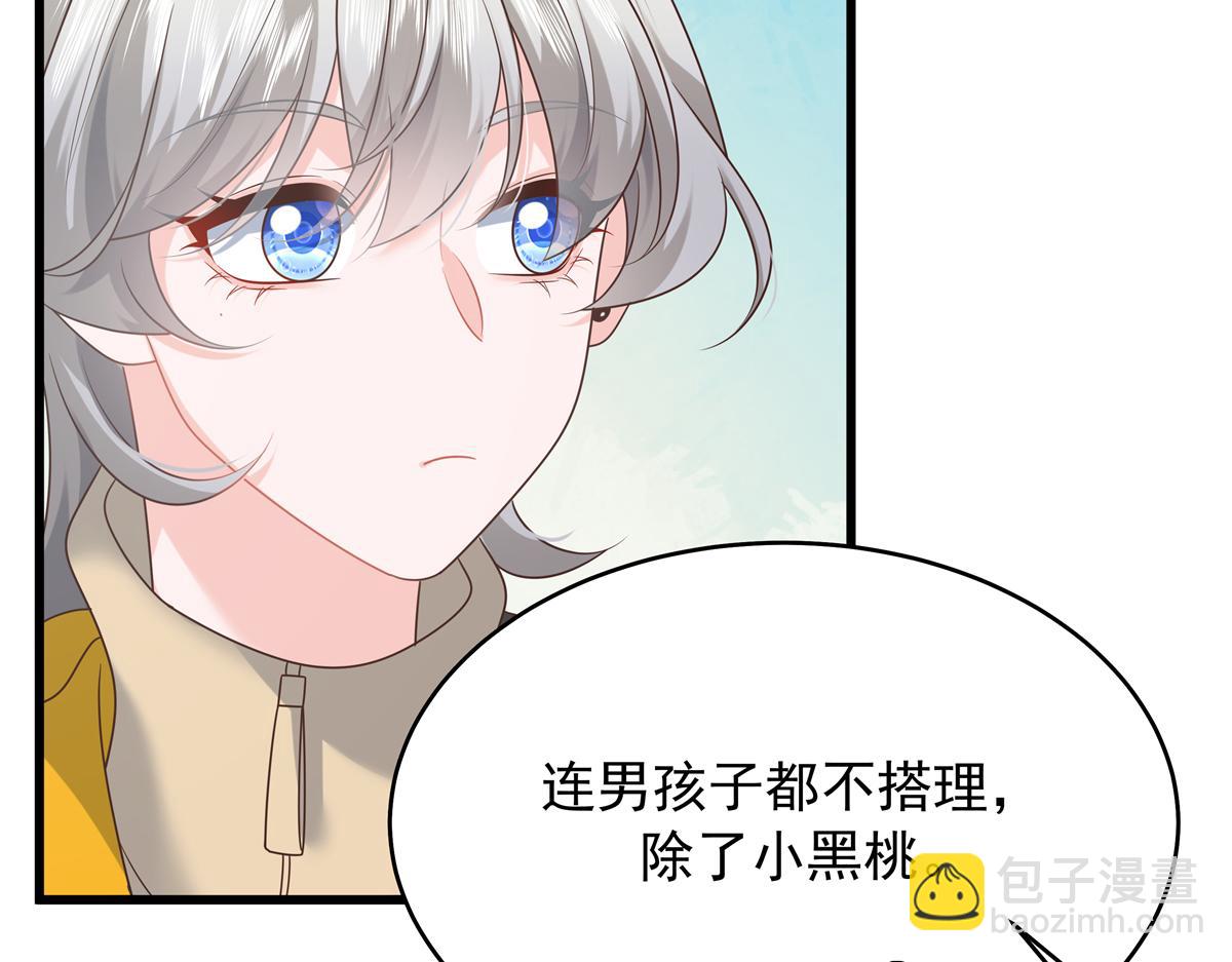348 别拒绝我65