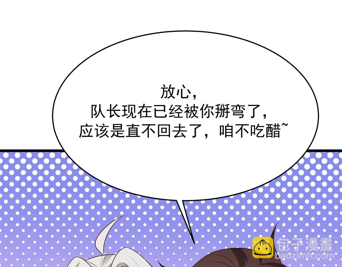 348 别拒绝我67