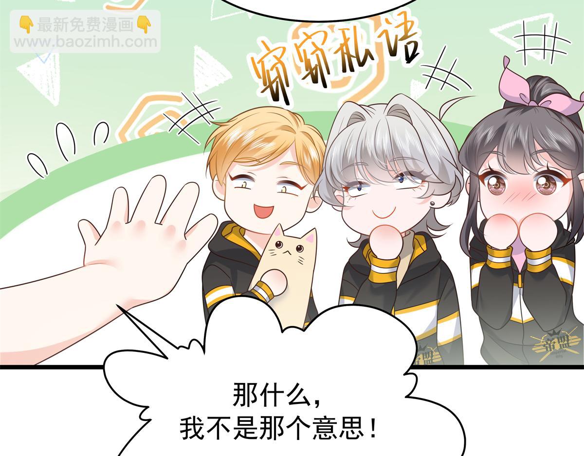 348 别拒绝我76