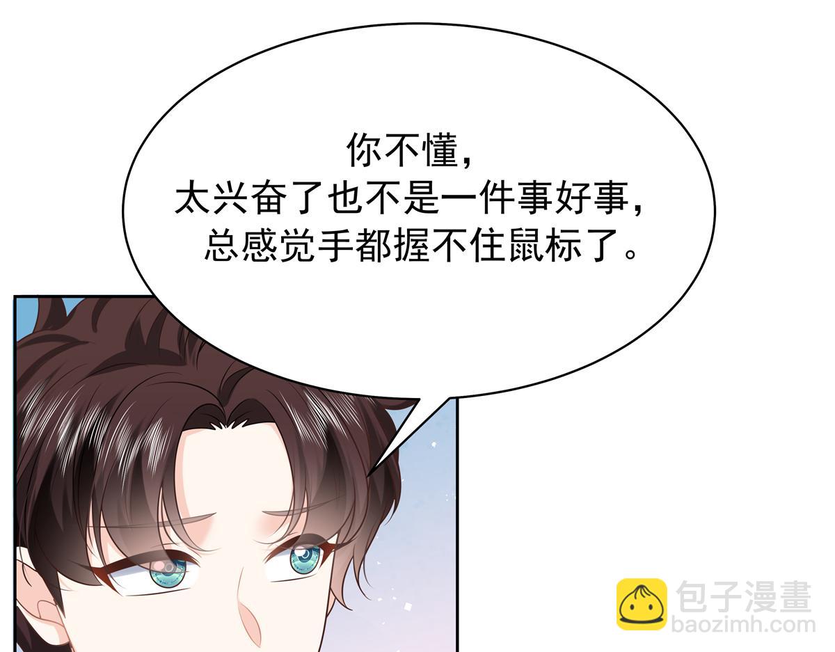 348 别拒绝我8