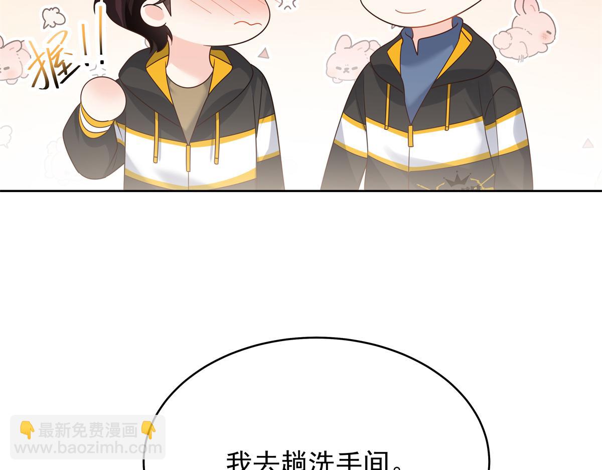 348 别拒绝我83