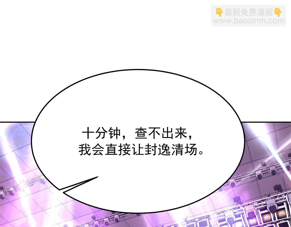 349 入心彻骨，重如千斤104