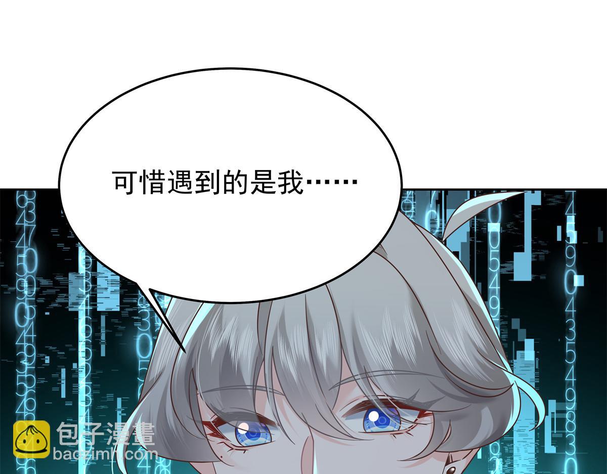 349 入心彻骨，重如千斤113