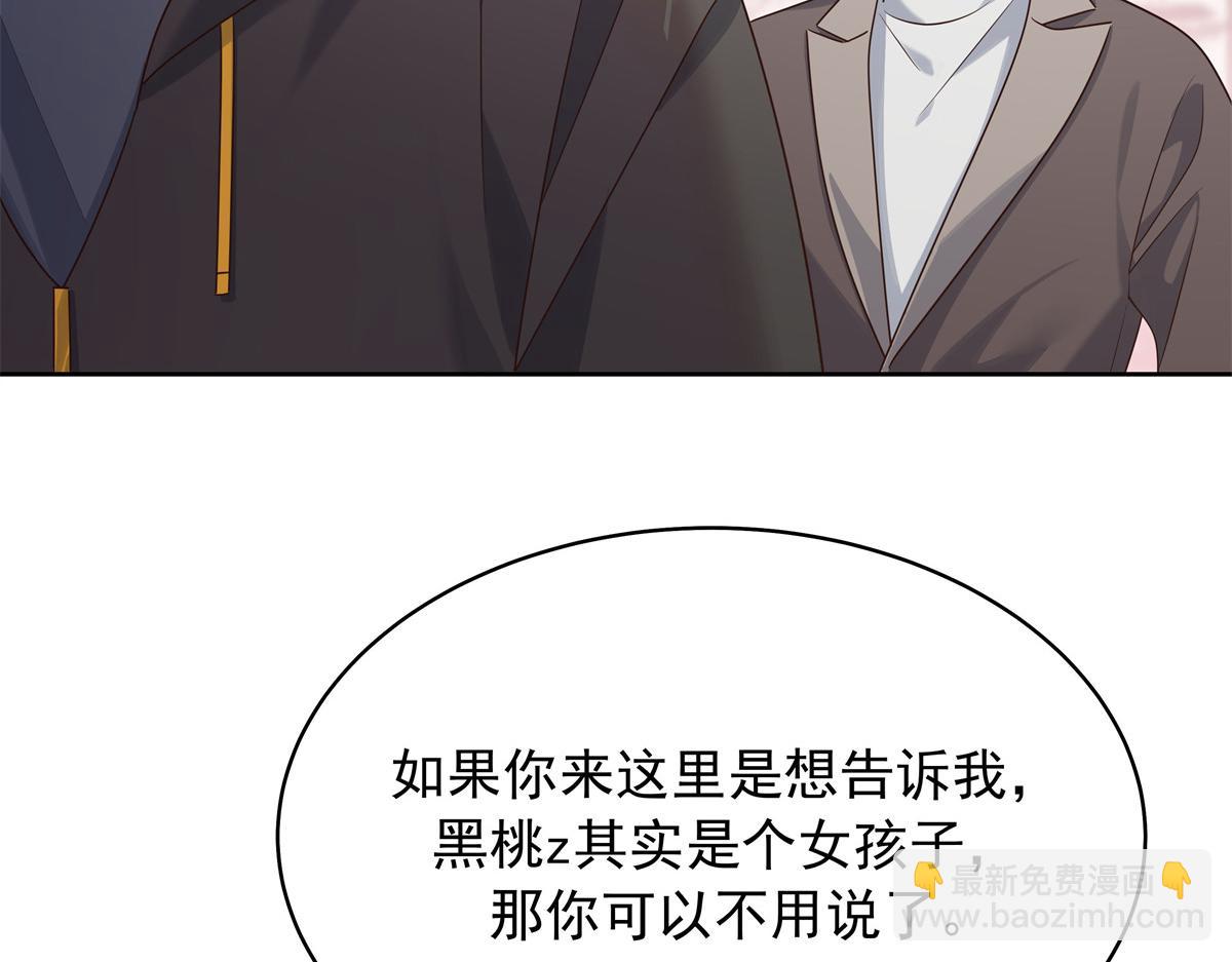 349 入心彻骨，重如千斤3
