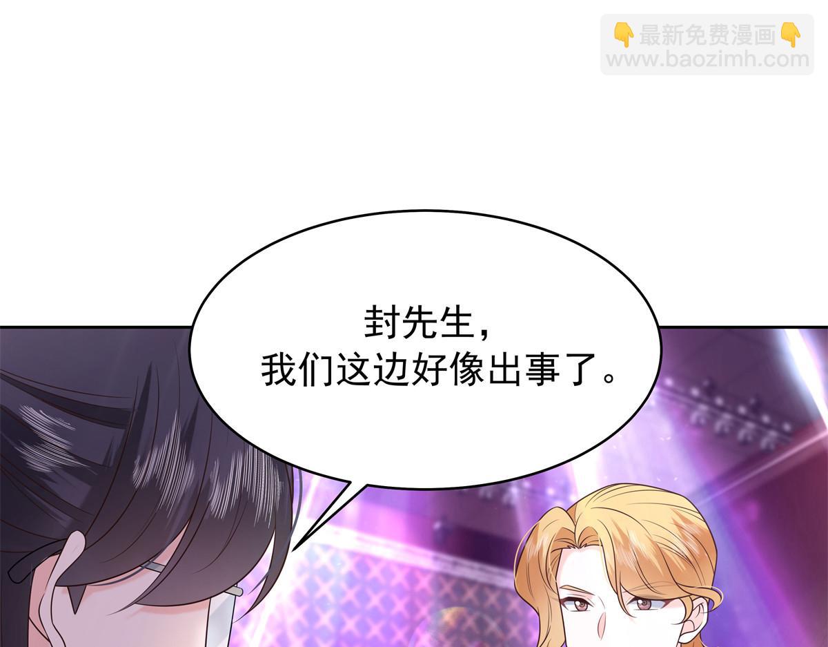 349 入心彻骨，重如千斤45