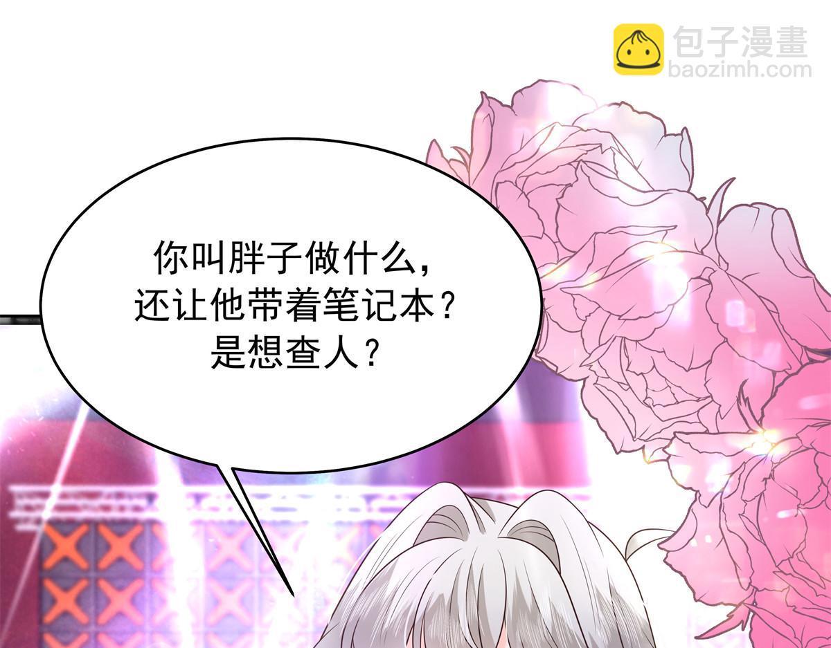 349 入心彻骨，重如千斤79