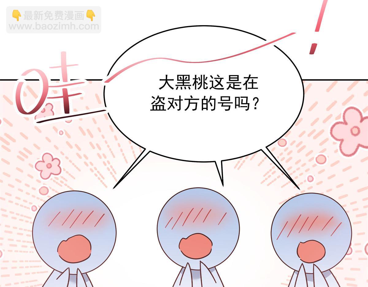 350 马甲，当众戳穿10