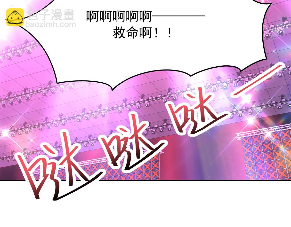 350 马甲，当众戳穿101
