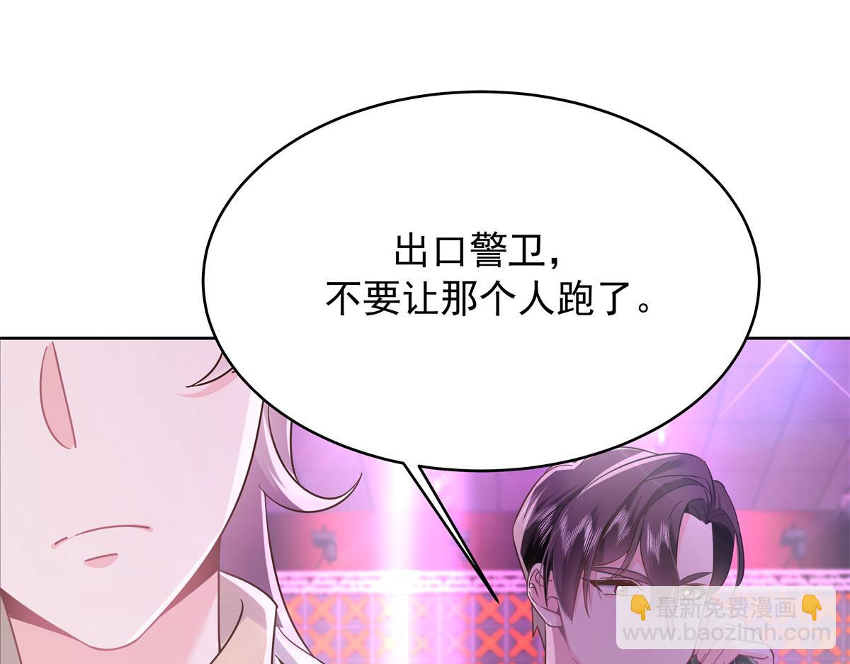 350 马甲，当众戳穿106